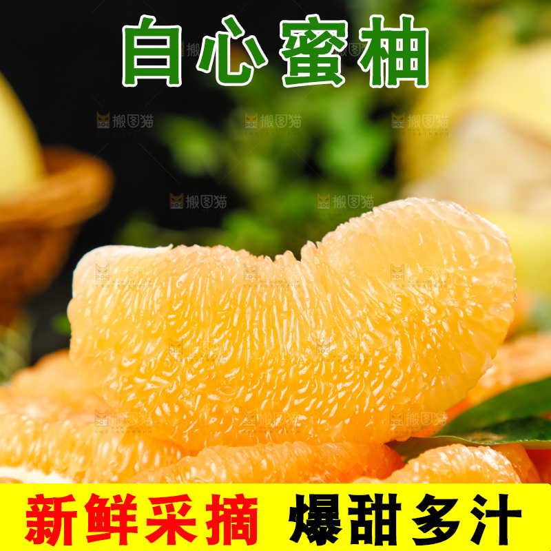 黑底上放着一盘梅州黄心蜜柚
