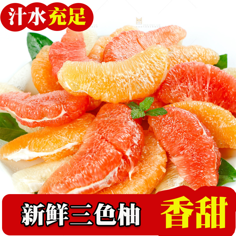 白底上一盘三色柚子