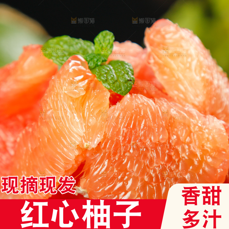 黑底上的泰国红心柚