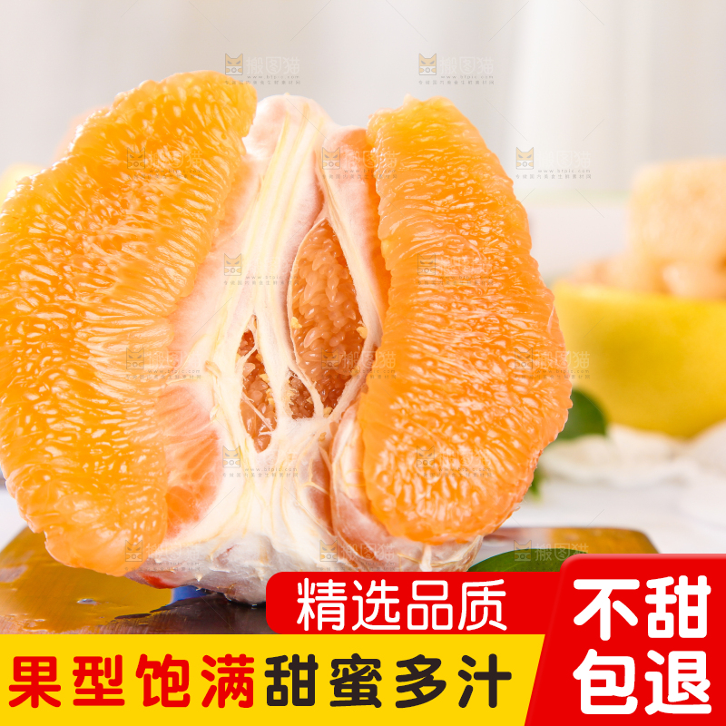 木板上放着黄肉蜜柚果肉