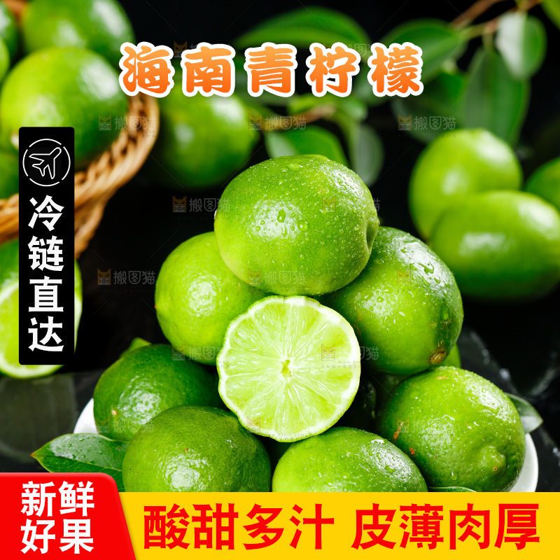 黑底上放着一盘新鲜青柠檬