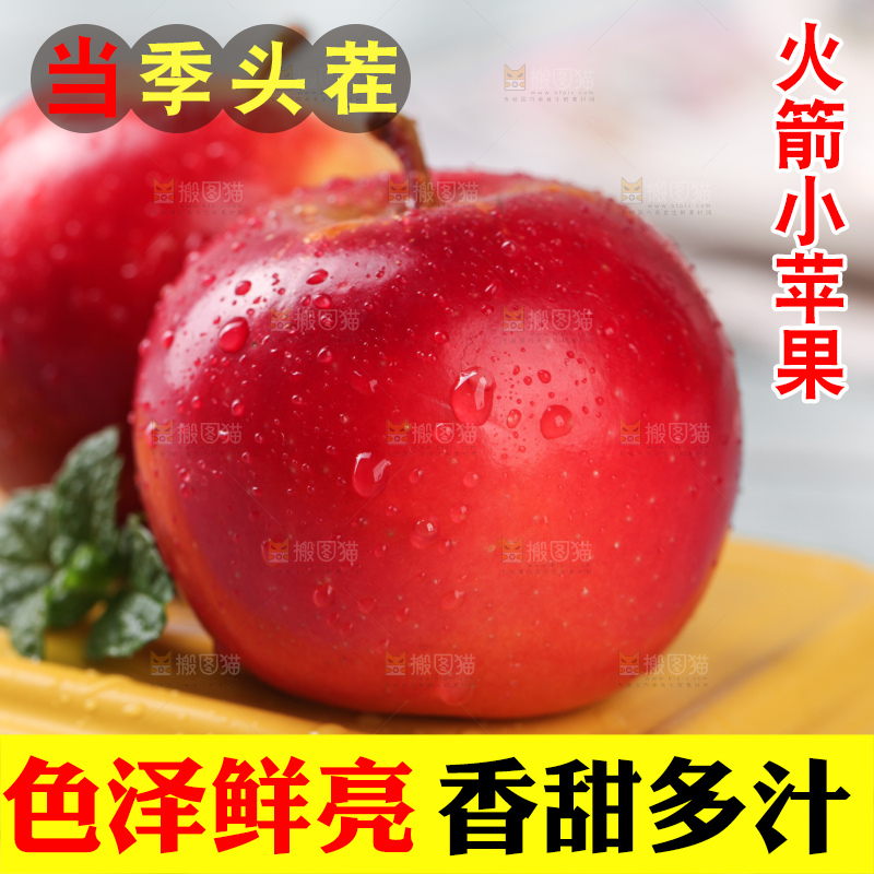 黄底上的新西兰火箭果
