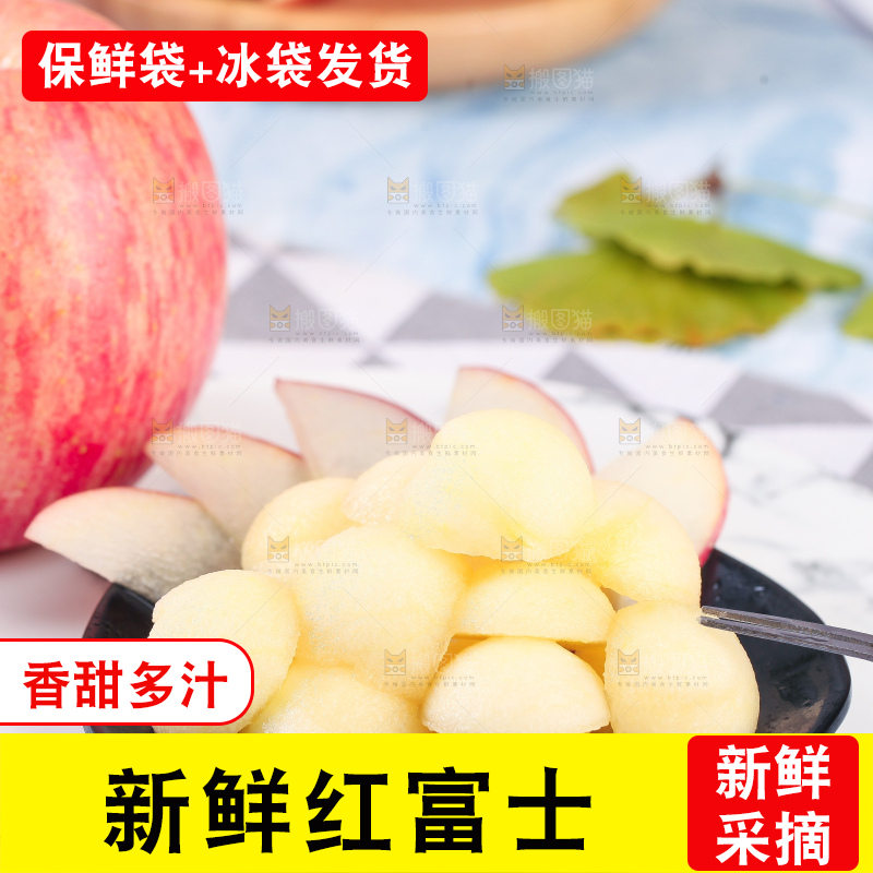 石盘上放着一盘苹果果肉