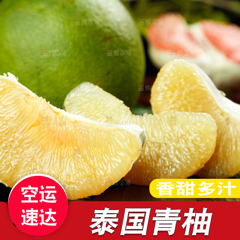 黑底上放着白心蜜柚果肉