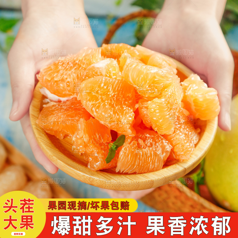 手上端着一盘福建黄金柚