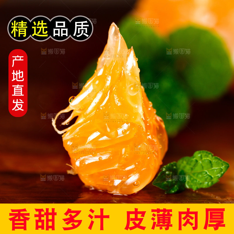 木底上的黄肉蜜柚果粒