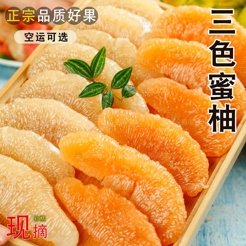 手上端着一盘子蜜柚果肉