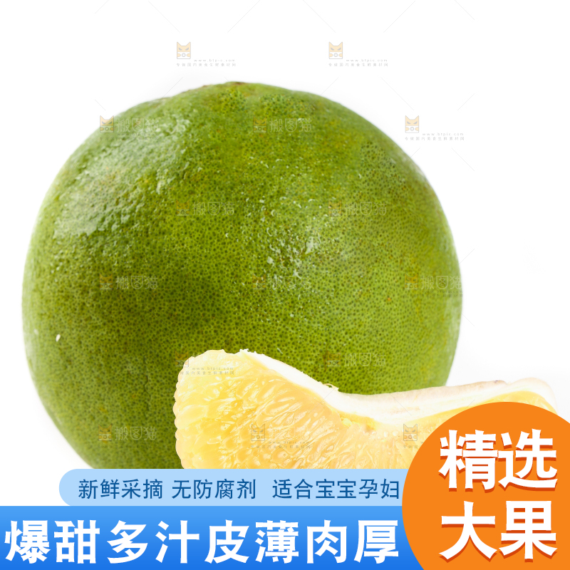 白底上的青柚和青柚果肉