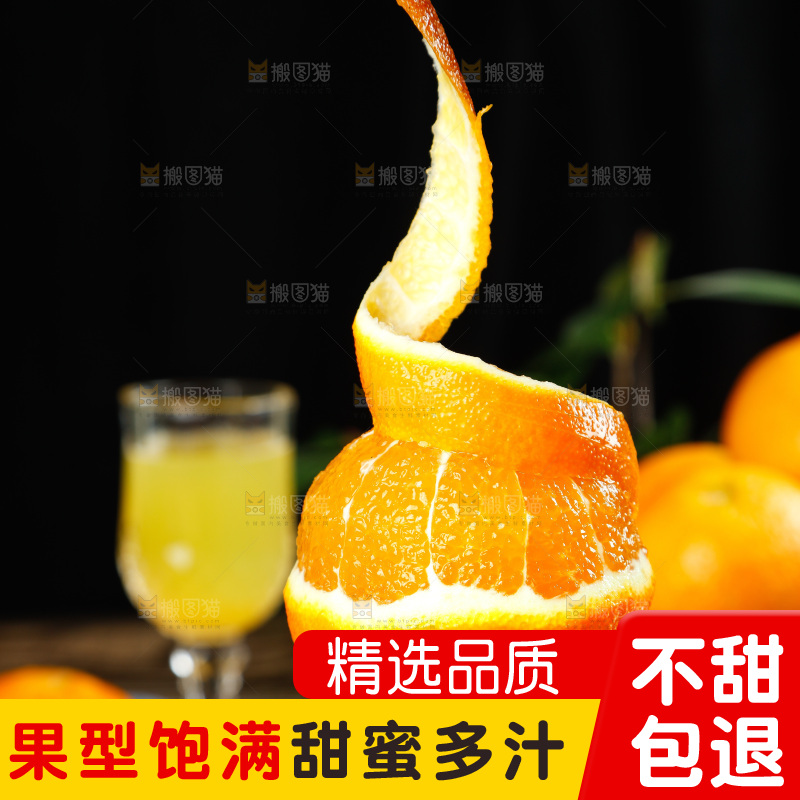 手上拿着一个削皮的橙子