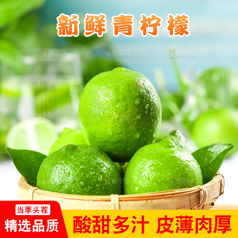 木板上一篮海南青柠檬
