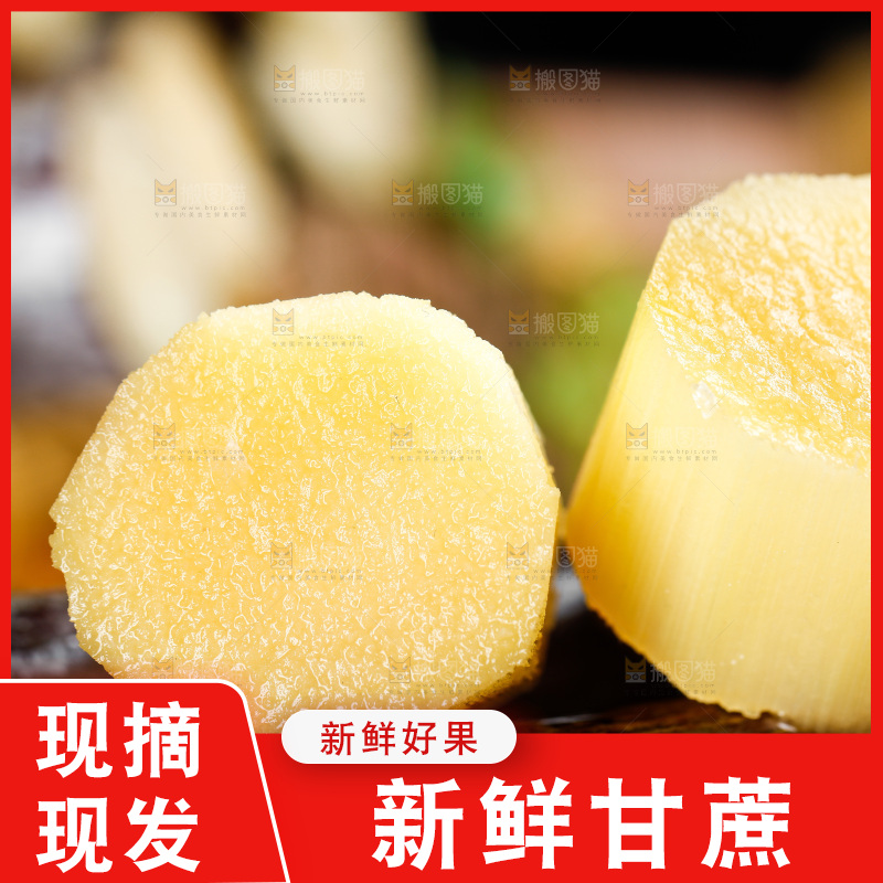 木板上一堆广西黑皮甘蔗