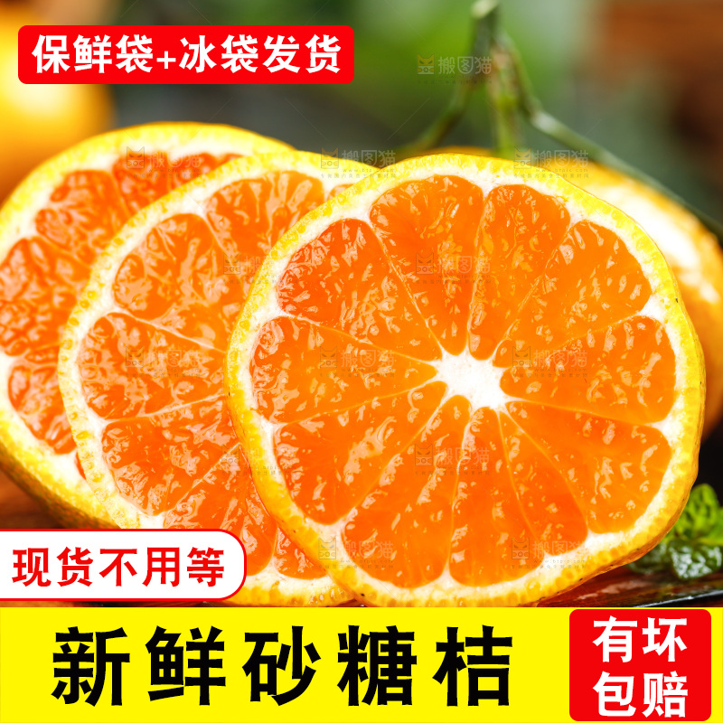 深木底上放着无籽蜜桔和蜜桔果肉