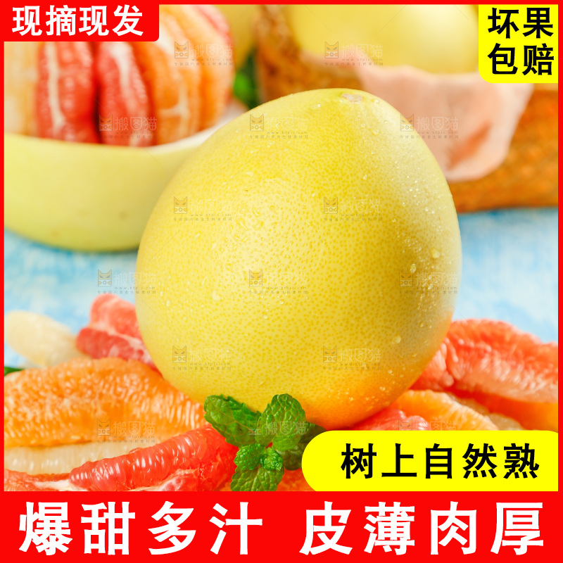 浅蓝底上放着一盘三色蜜柚