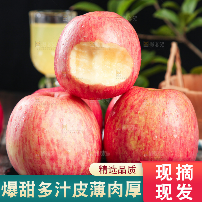 深底上一堆烟台红富士苹果