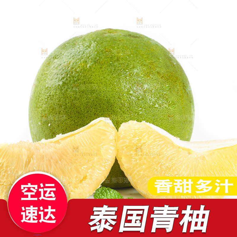 白底上的青柚和青柚果肉