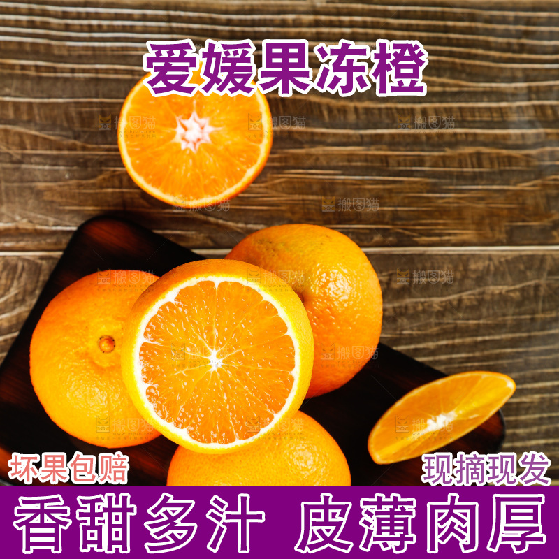 木板上放着一堆爱媛桔橙