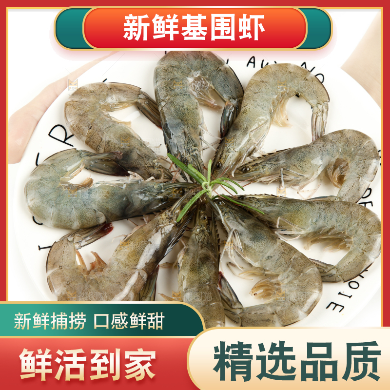 手上端着一盘大连渤海虾