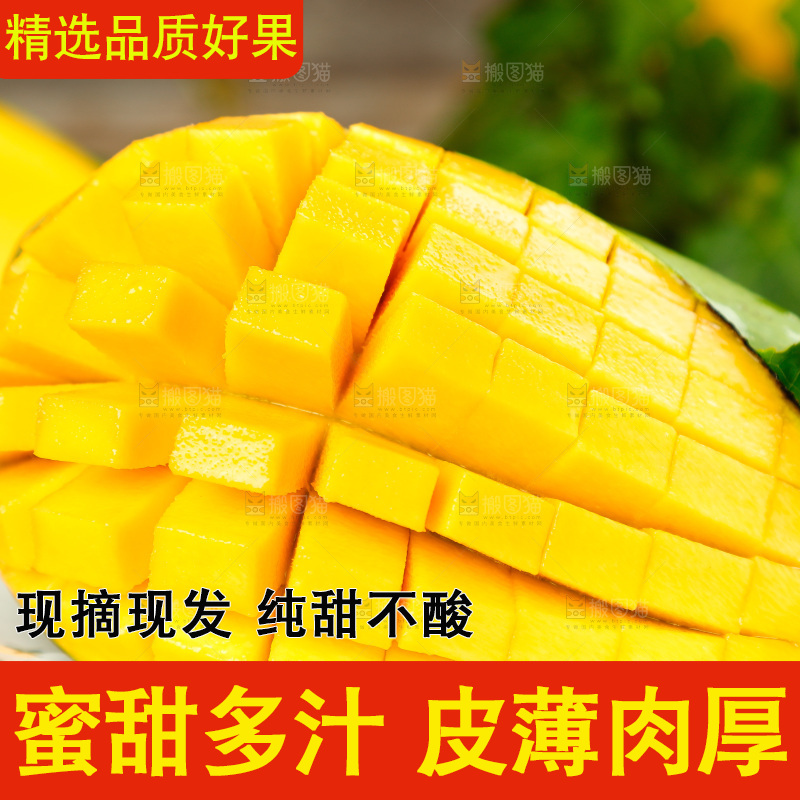 木板上一盘越南进口玉芒