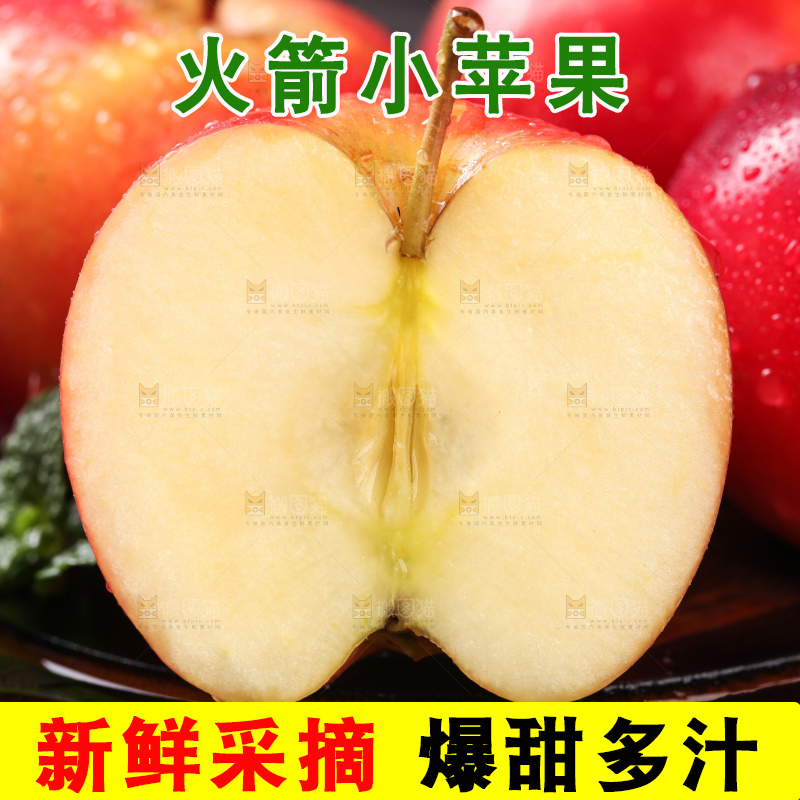 木板上放着一堆新西兰进口火箭果