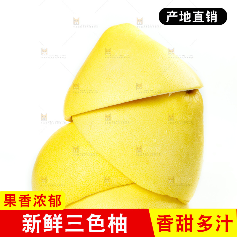 白底上放着柚子皮