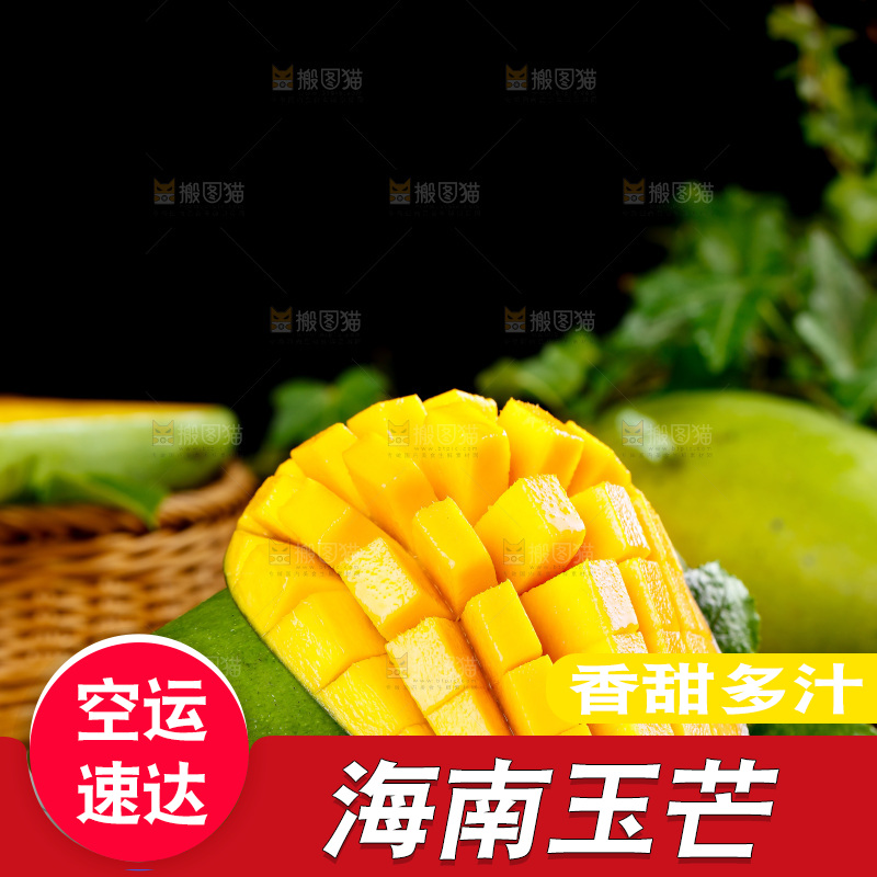 木板上放着一盘越南玉芒