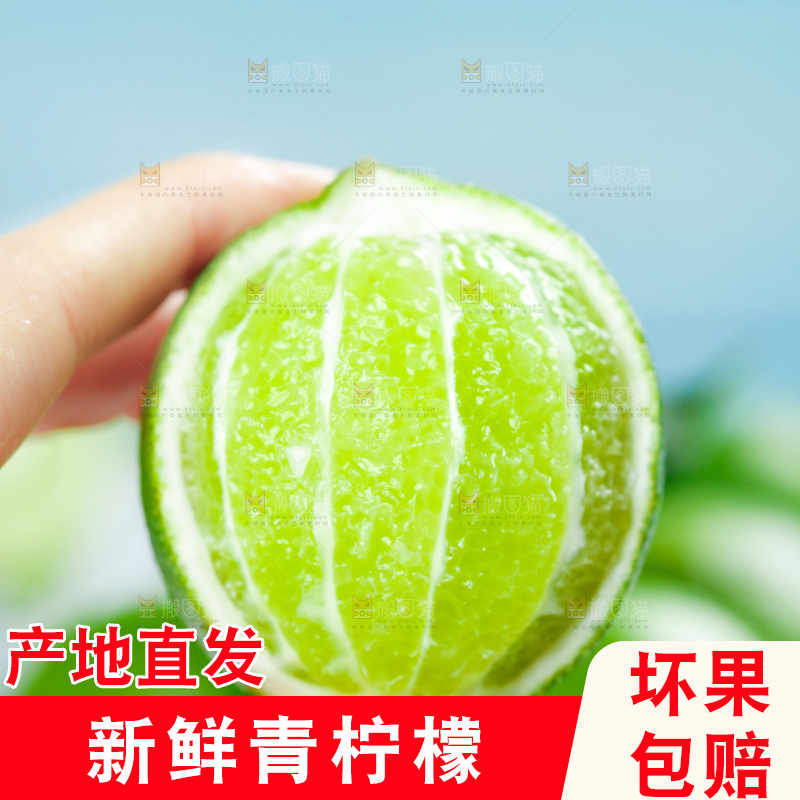手上拿着青柠檬