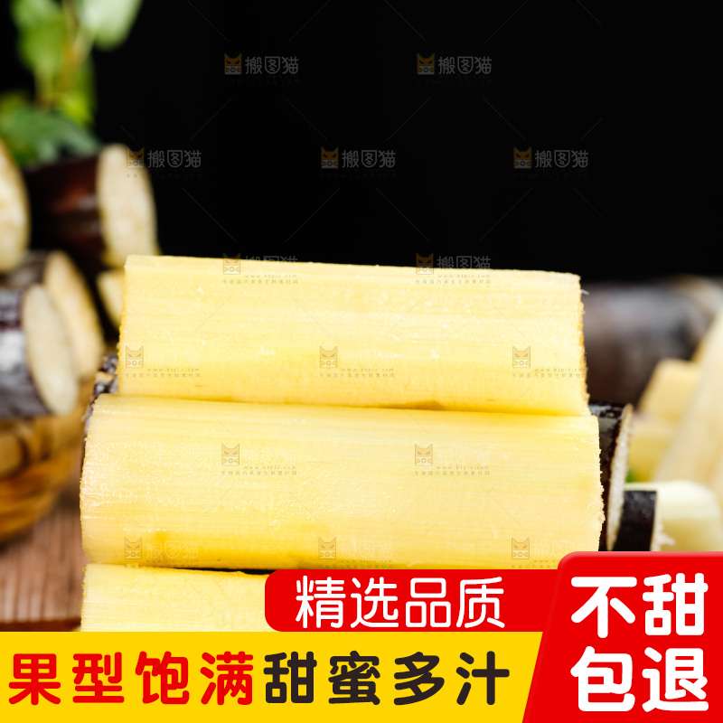 木板上一堆广西黑皮甘蔗