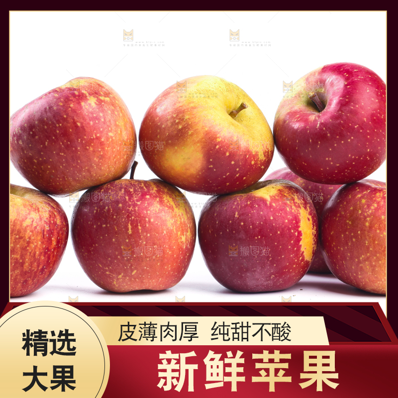 白底上放着一堆新疆丑苹果
