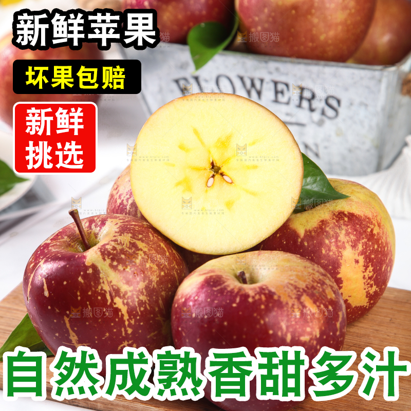 木板上放着一堆阿克苏冰糖心丑苹果