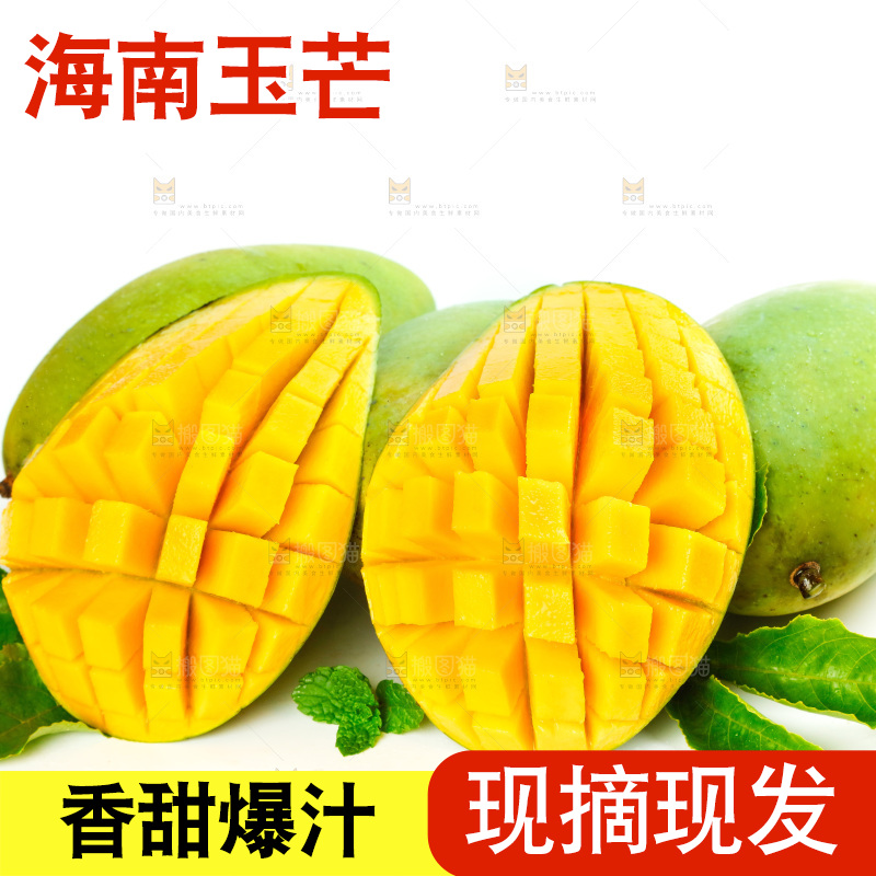 白底上一堆越南玉芒