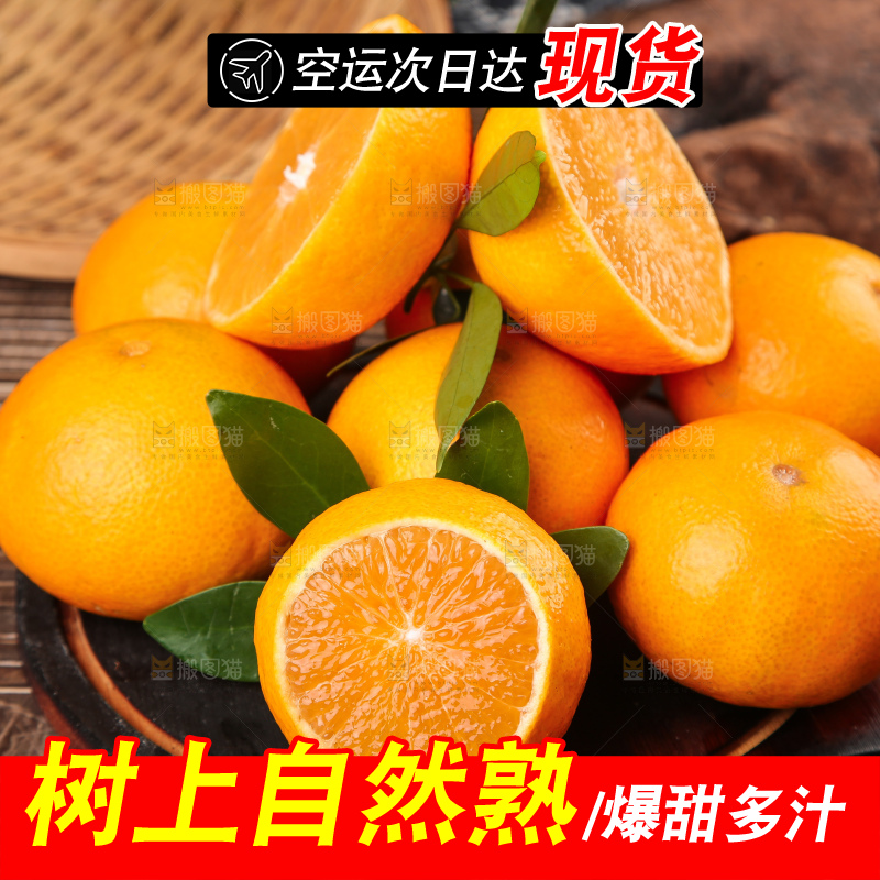 深木板上放着四川果冻橙