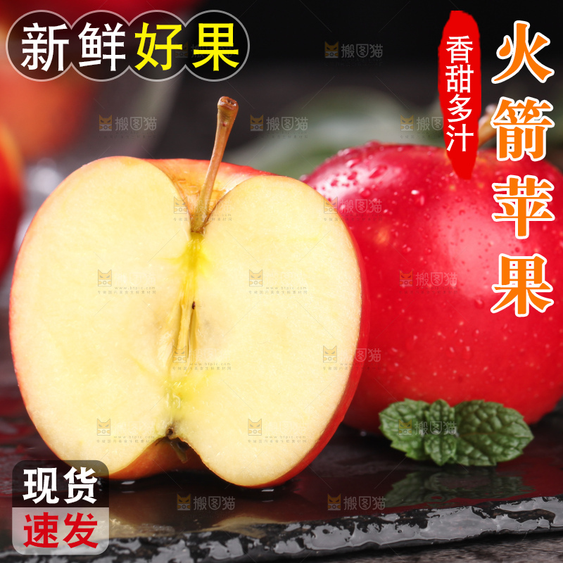 黑底上的新西兰火箭苹果