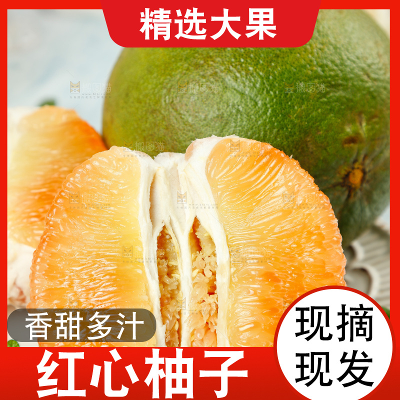 浅蓝底上放着一盘泰国进口金柚