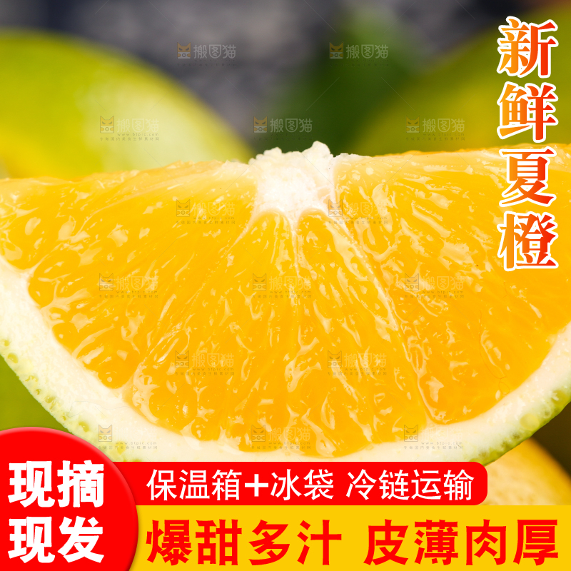 一堆夏橙和一块橙子果肉
