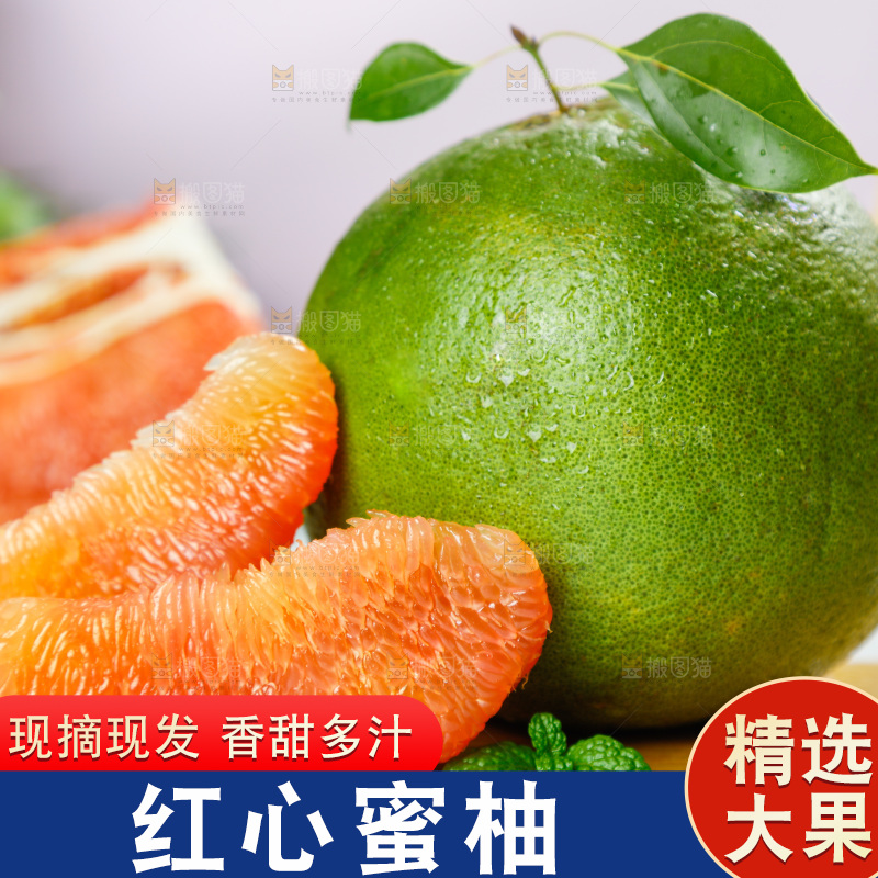 木板上的泰国红心柚