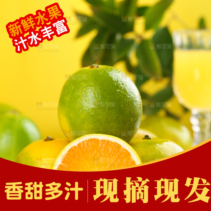 木板上放着一盘新鲜夏橙