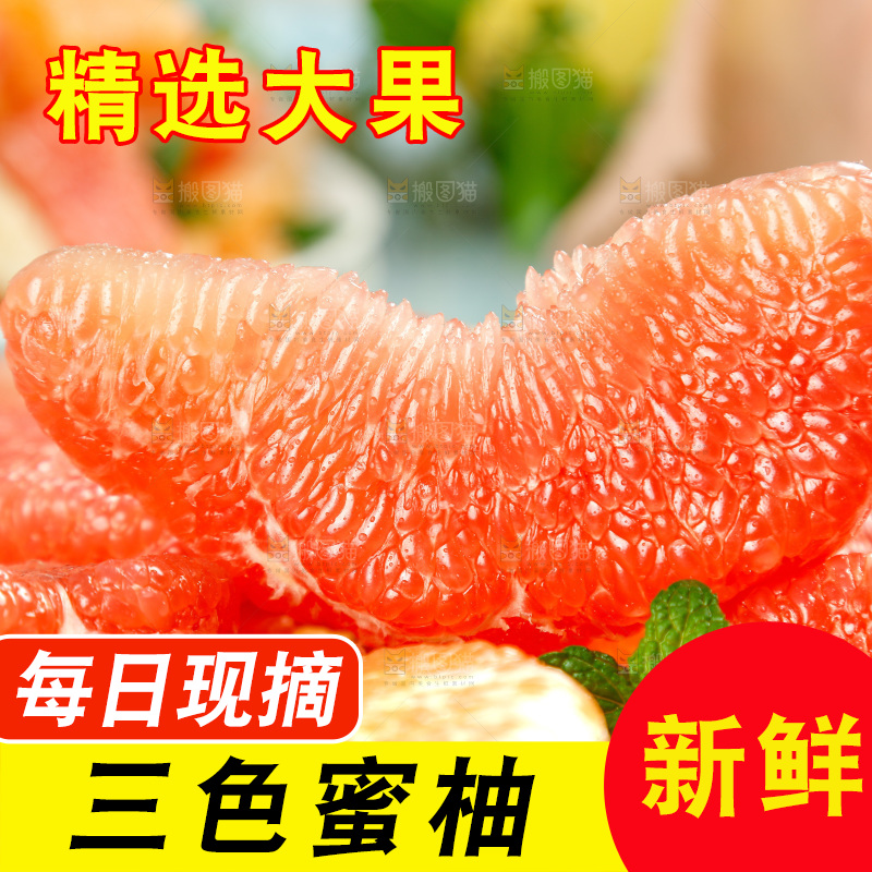 浅蓝底上放着一盘平和三色蜜柚