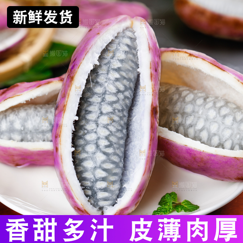 盘子里装着八月瓜