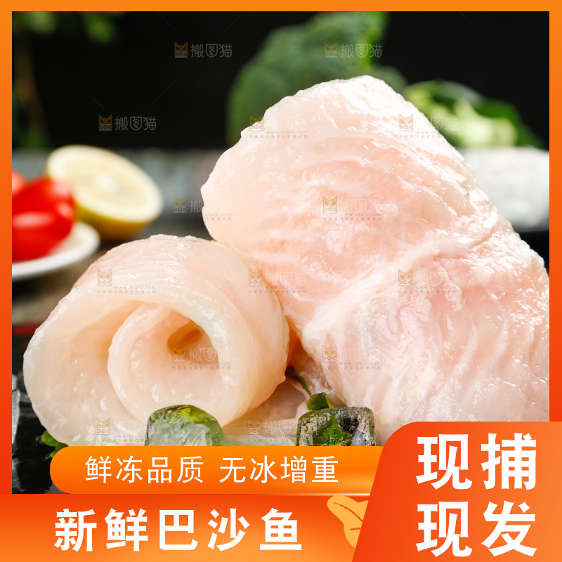 碟子里装着巴沙鱼