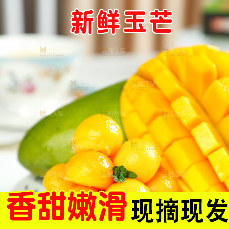 白底上放着一盘越南玉芒