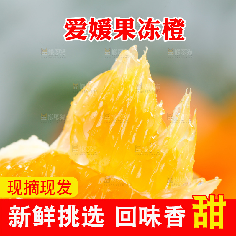 撕开皮的橙子果肉