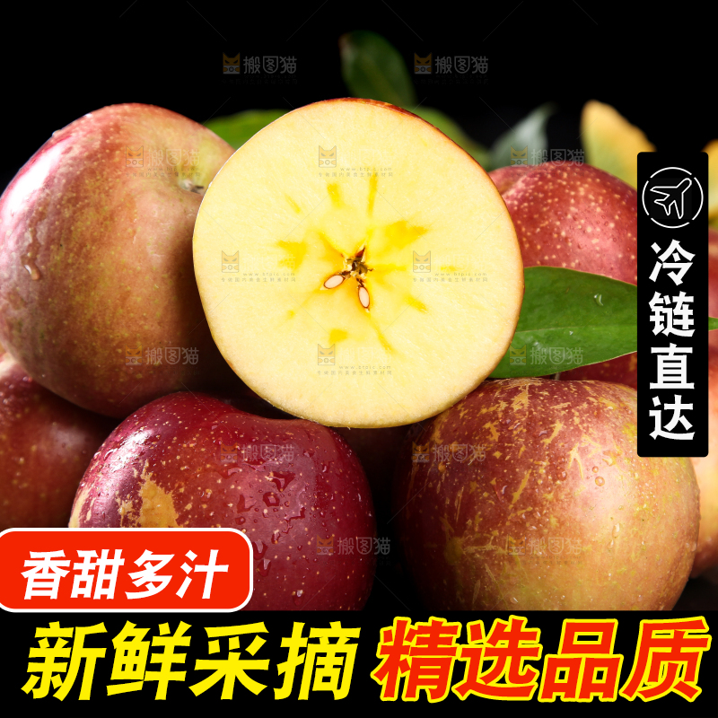 黑底上放着一堆冰糖心丑苹果