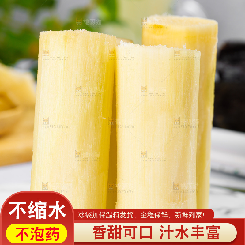 白底上一盘削皮的甘蔗
