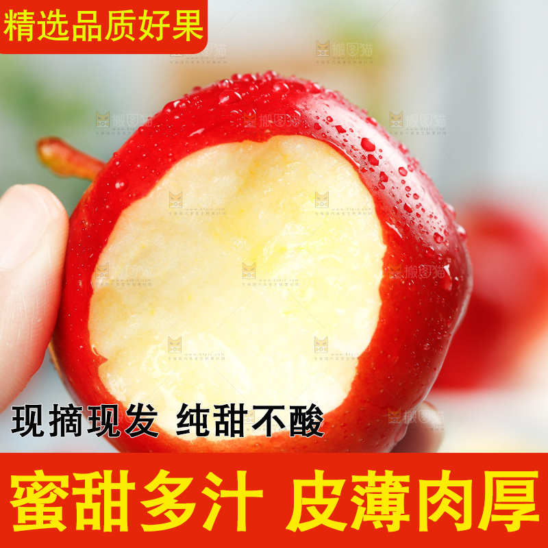 手上拿着新西兰火箭小苹果