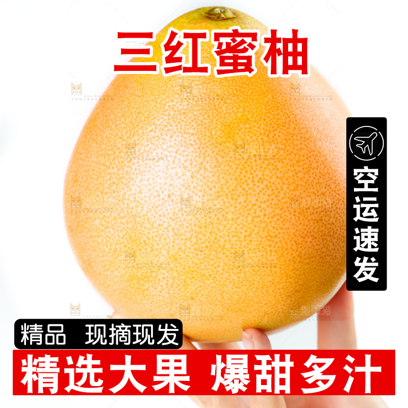 白底上放着柚子