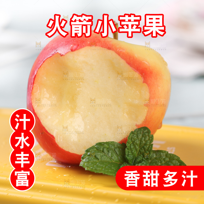 黄底上的新西兰火箭果