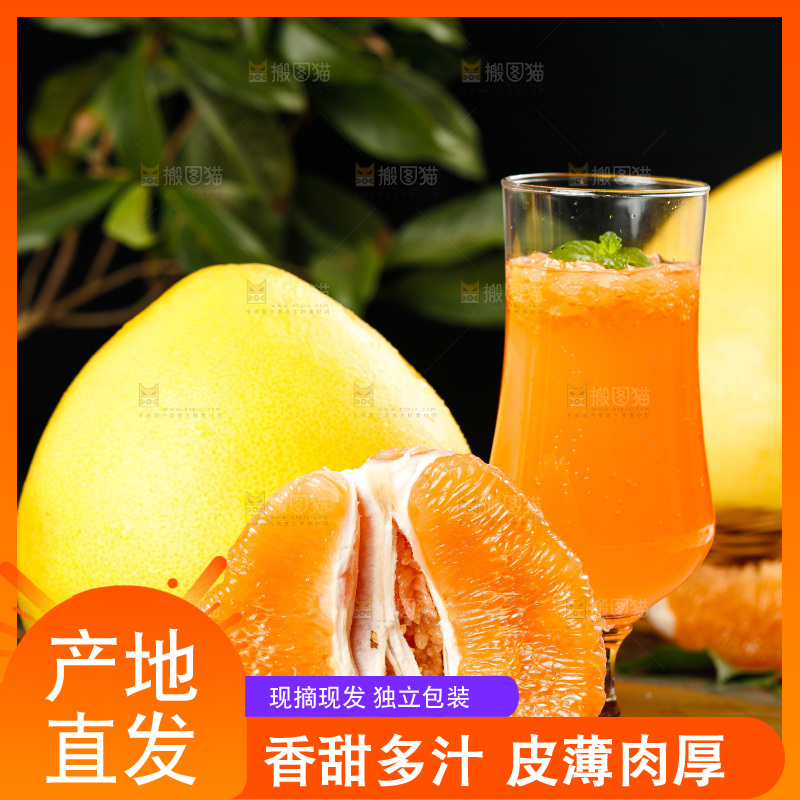 木板上的管溪黄心柚子