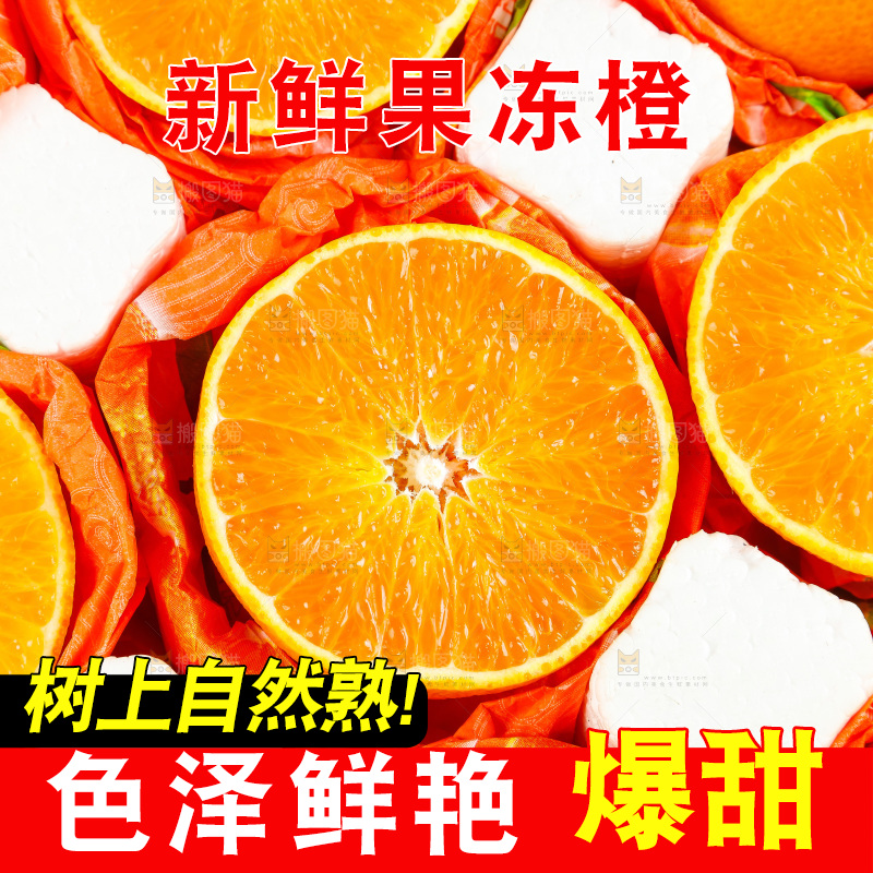 白底上放着一箱爱媛桔橙