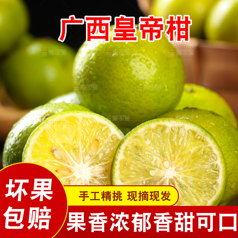 黑底上放着一堆武鸣皇帝柑