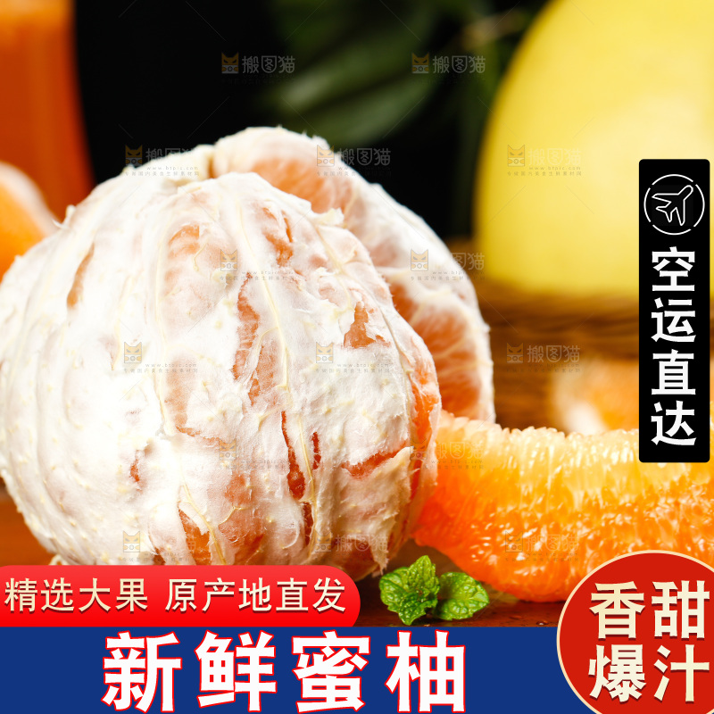 木底上放着平和黄肉蜜柚